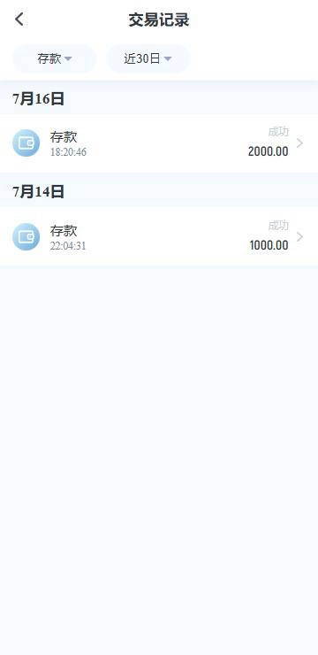 黑台曝光，华亚国际黑款