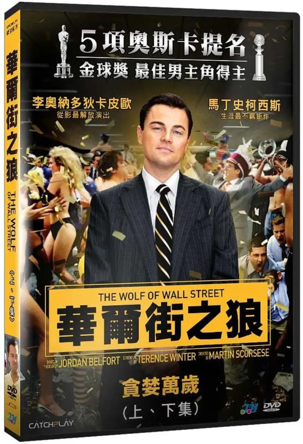 在赌场里活着：从凯利公式到黑天鹅