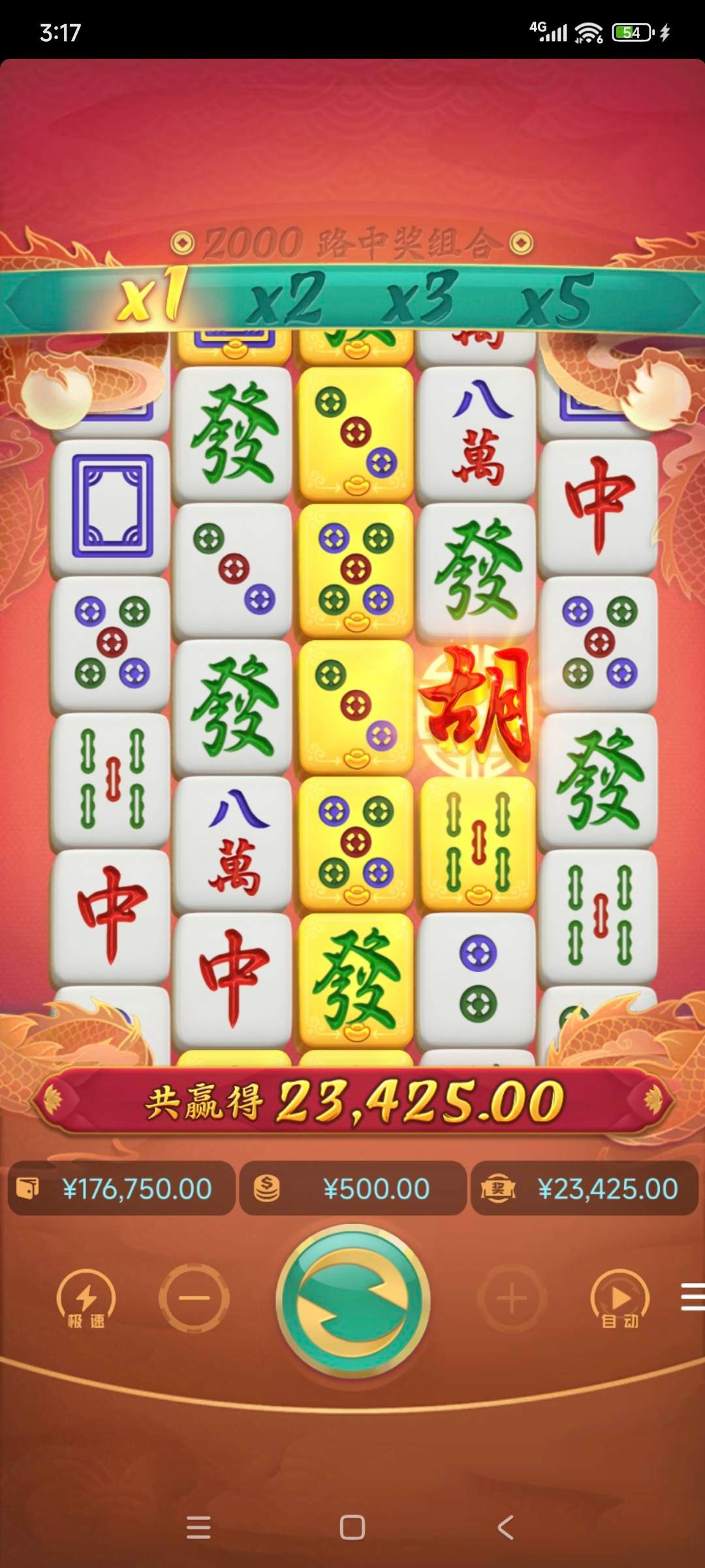 PG电子，麻将胡了2连续爆奖